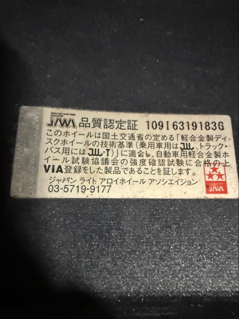 ダークグレー スポークホイール スバルXV 16インチ