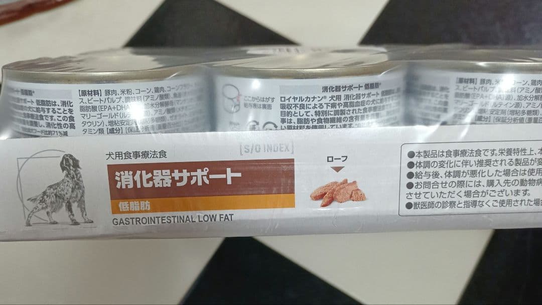 CANIN 消化器サポート 小型犬用 1kg・缶詰　12缶