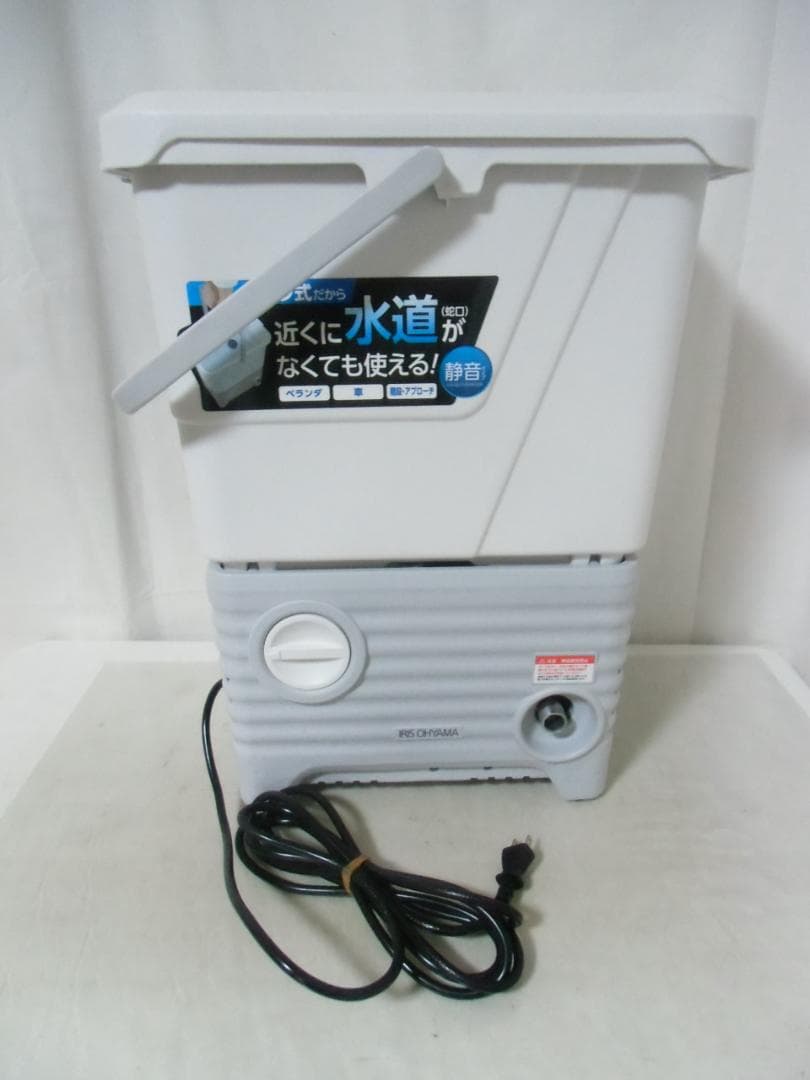 IRIS OHYAMA アイリスオーヤマ タンク式 高圧洗浄機 SBT-512N
