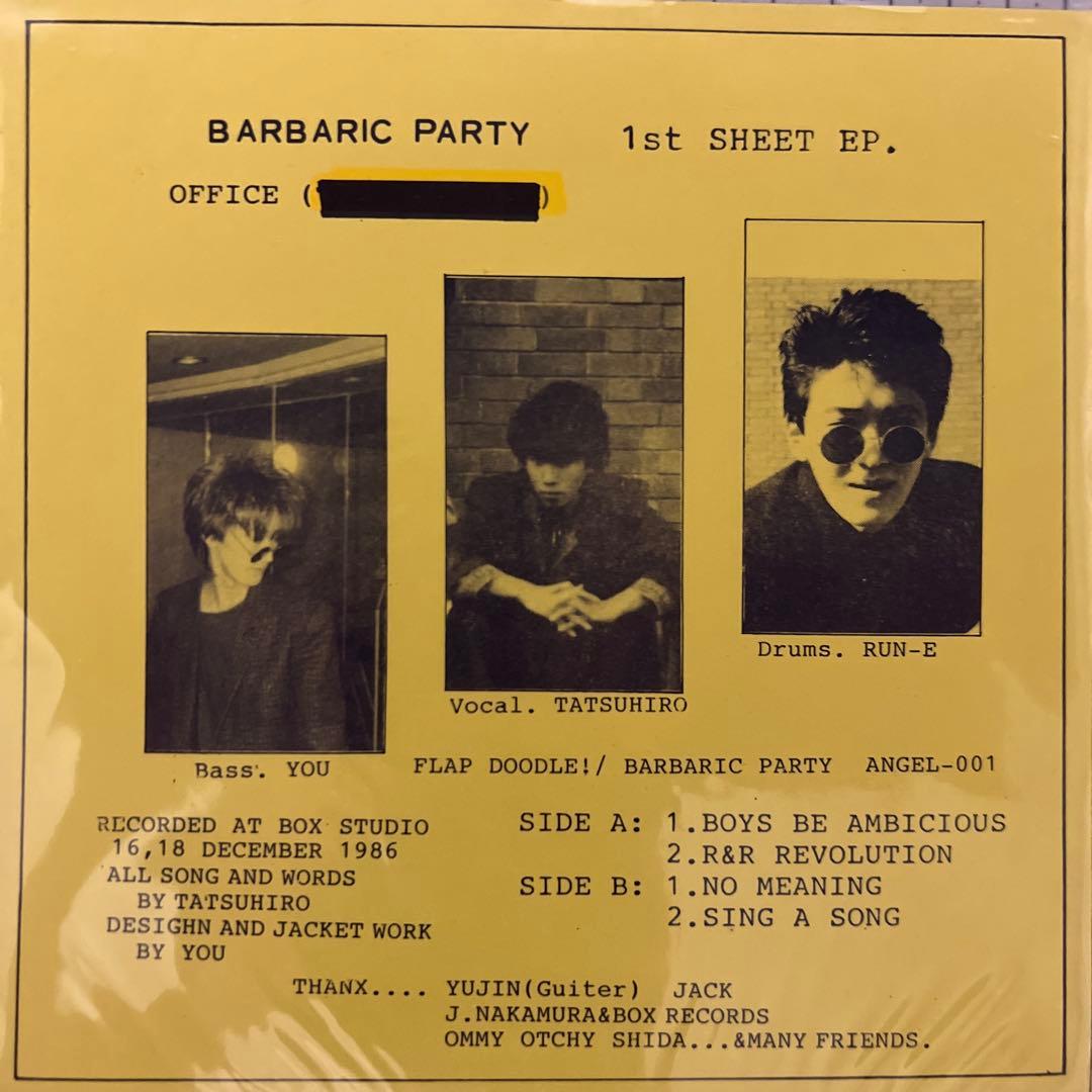 FLAP DOOLE BARBARIC PARTY インディーズ　ソノシート