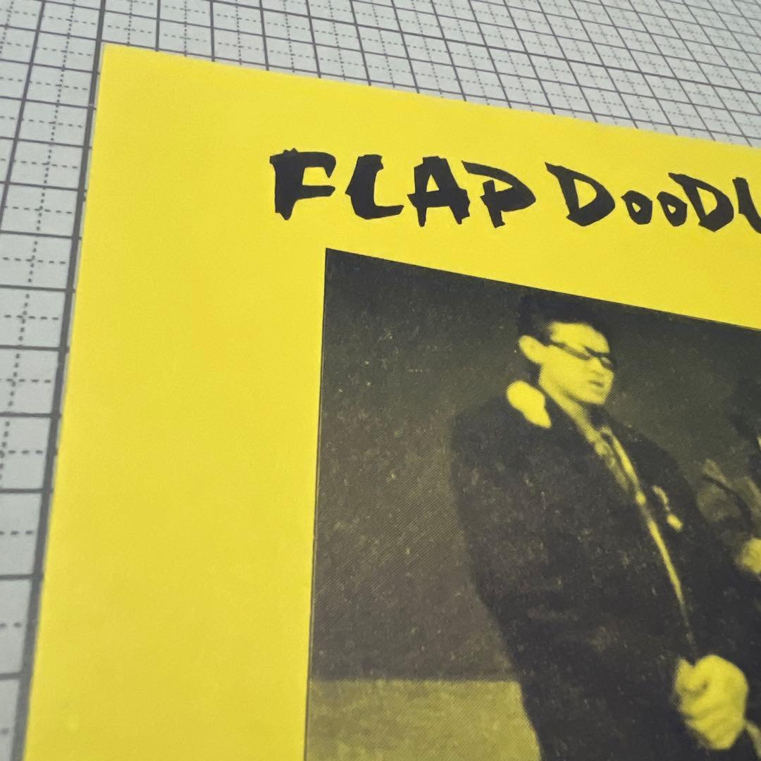 FLAP DOOLE BARBARIC PARTY インディーズ　ソノシート