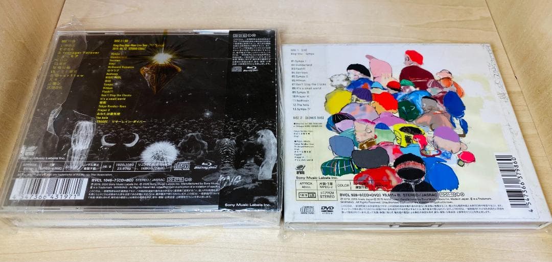 King Gnu Sympa / CEREMONY 初回限定盤 2枚組 外袋付