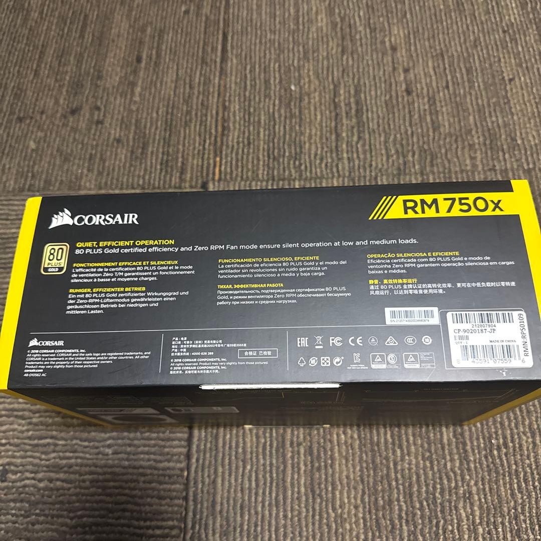 CORSAIR RM750x電源ユニット750W / 80PLUS GOLD