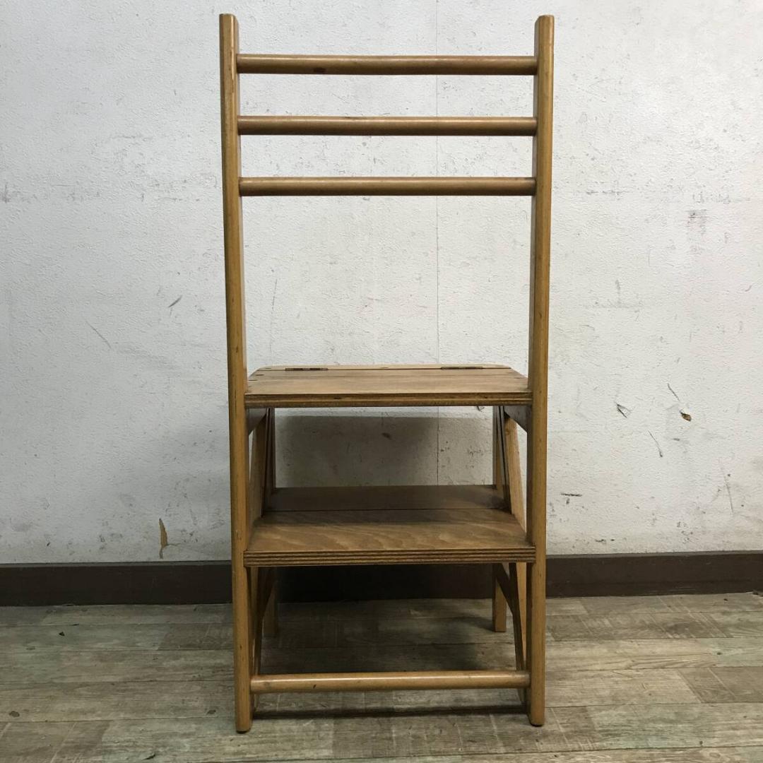 アンティーク家具 レトロ 木製 ステップチェア 椅子 3段 踏み台 ステップ