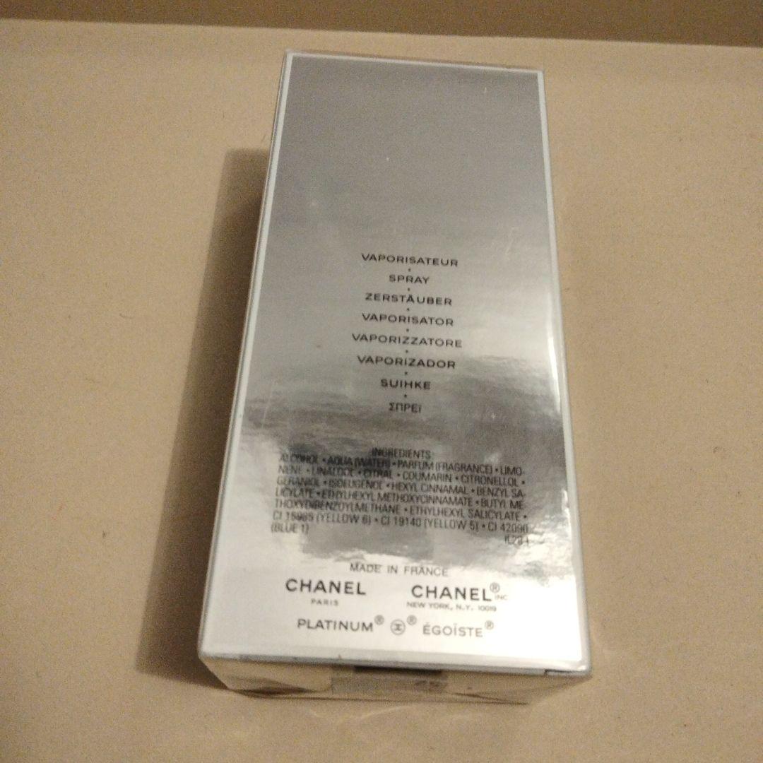 CHANEL シャネル EGOIST プラチナム 100ml