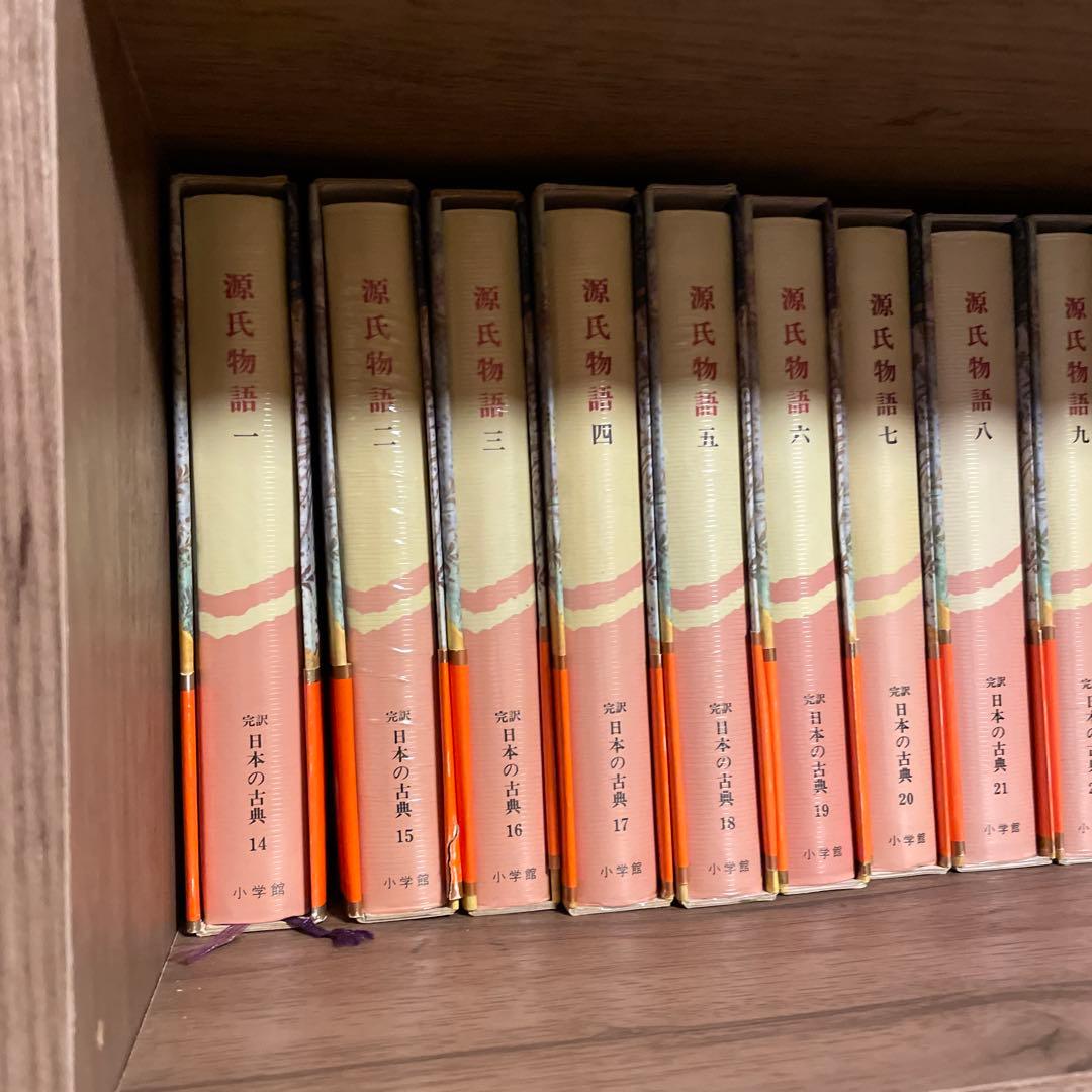 完訳　日本の古典　58巻＋別巻2冊セット②（①とあわせてご購入ください）