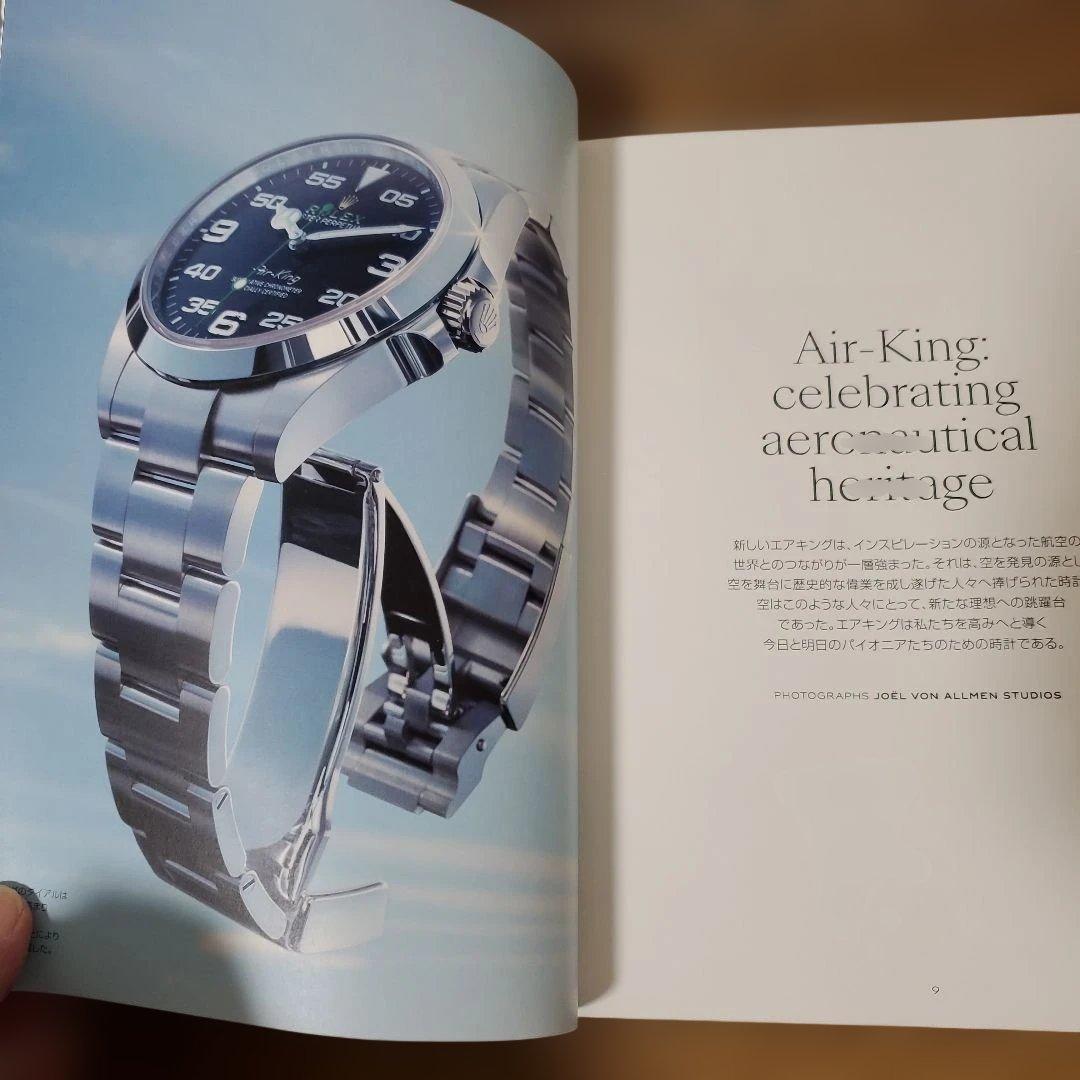 THE ROLEX マガジン、非売品、激レア、ロレックス、時計、ポールニューマン