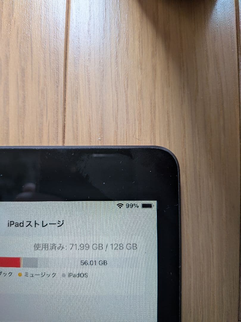 iPad (第7世代) 128GB