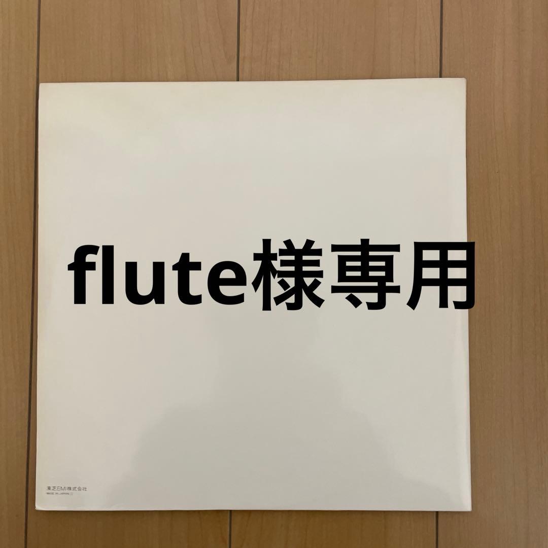 レコード3枚