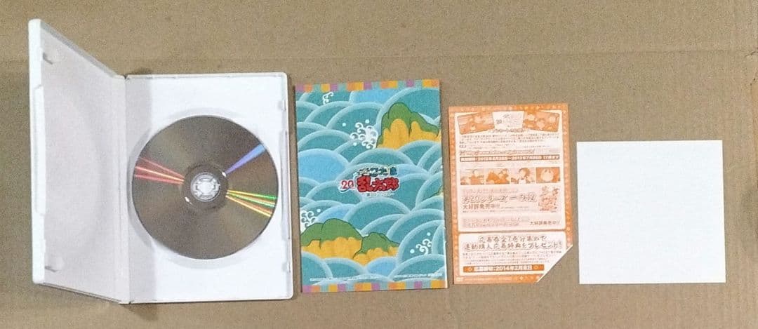 忍たま乱太郎 20th 第20シリーズ DVD 全7巻セット