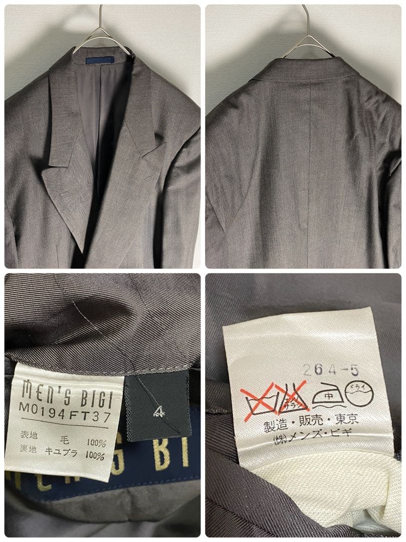 MEN'S BIGIダブル ヴィンテージ スーツ セットアップ 表記4 実寸確認