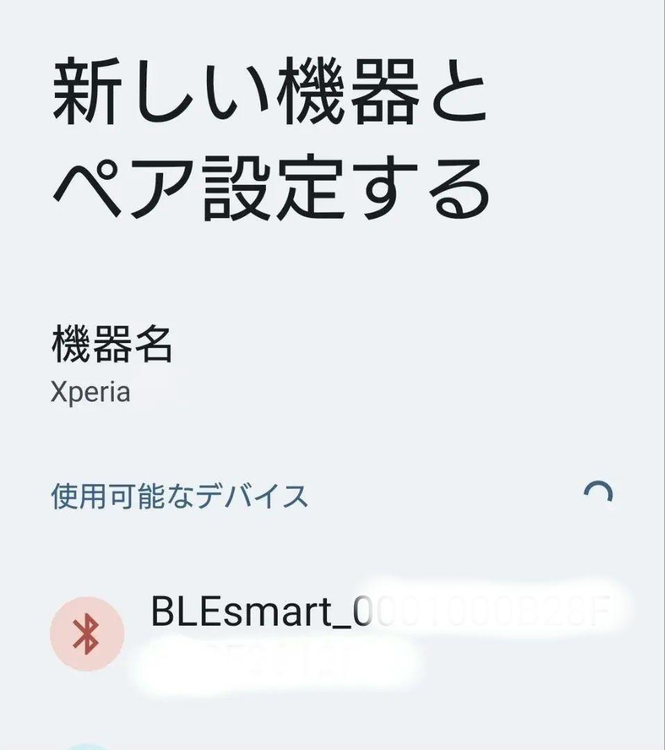 【柳澤寧季】オムロン 体重計 OMRON HBF-228T