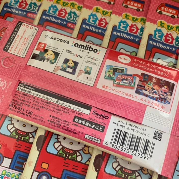 サンリオコラボ　どうぶつの森amiibo 15パック