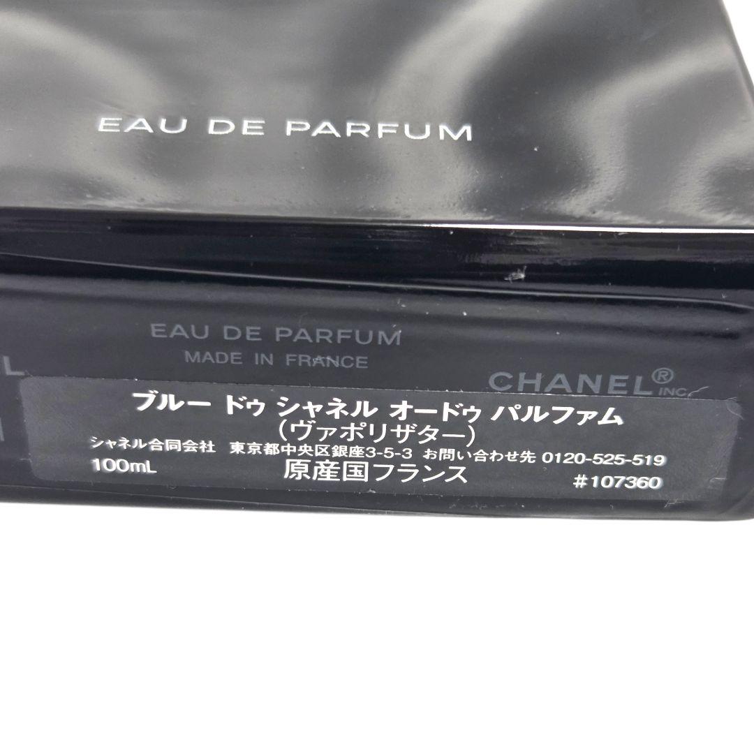 CHANEL BLEU DE CHANEL オードパルファム EDP 100ml