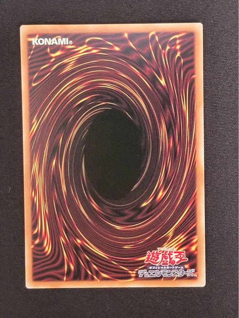 遊戯王　ガガガガール　ゼロゼロコール　オーバーフレーム　プリシク　プリズマ