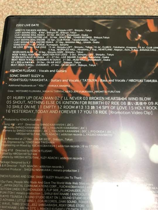 藤崎賢一 激レア！廃盤 2002年 Justy-Nasty CRAZE