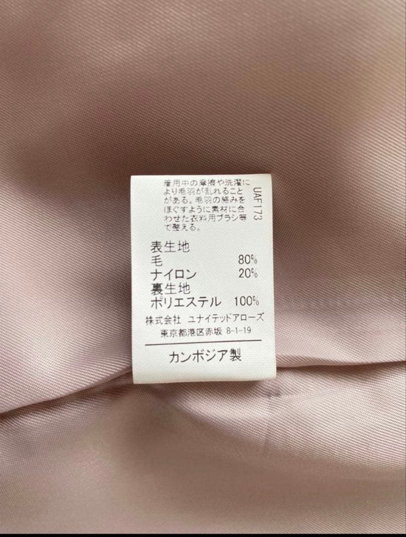 お値下げ！ユナイテッドアローズ♡コート