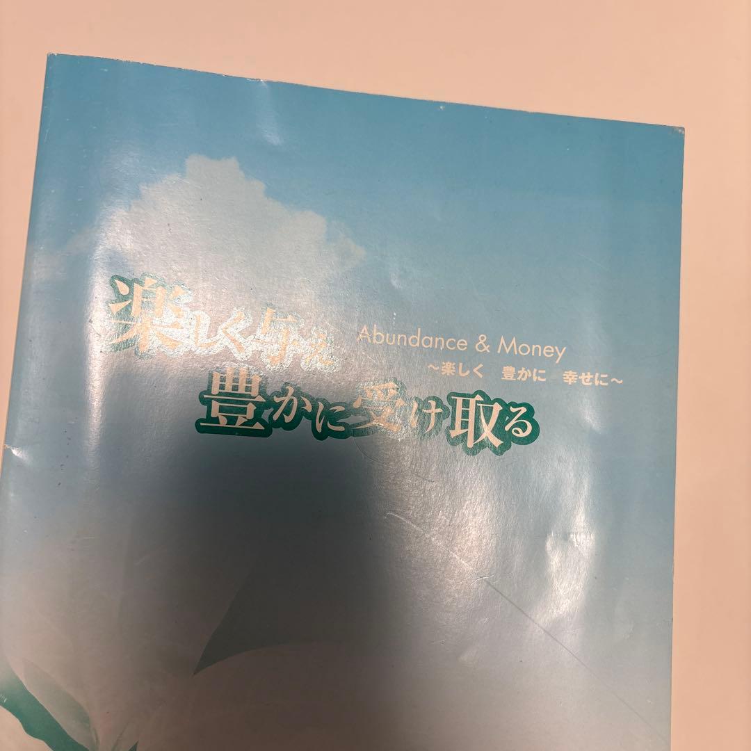 望月俊孝　宝地図　ドリーム・パッケージ　＆　本4冊　カード　セット