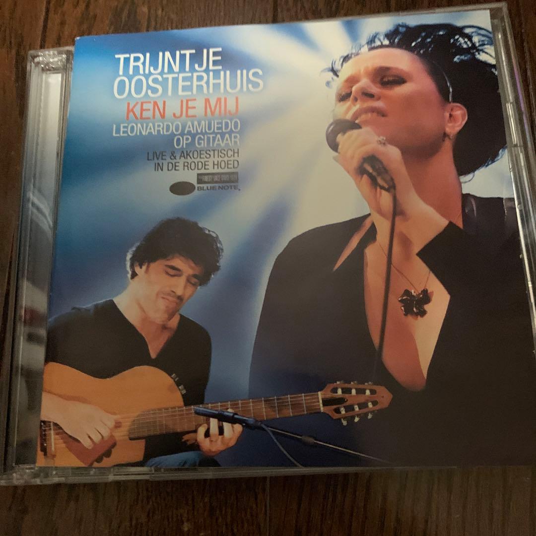 KEN JE MIJ／TRIJNTJE OOSTERHUIS