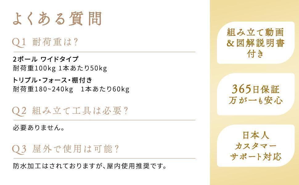 yoquna 調整可能ハンガーラック 3縦3横棚付き ホワイト　Y142