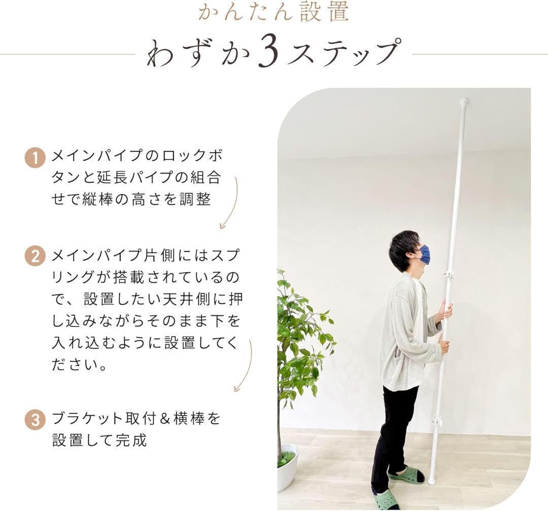 yoquna 調整可能ハンガーラック 3縦3横棚付き ホワイト　Y142