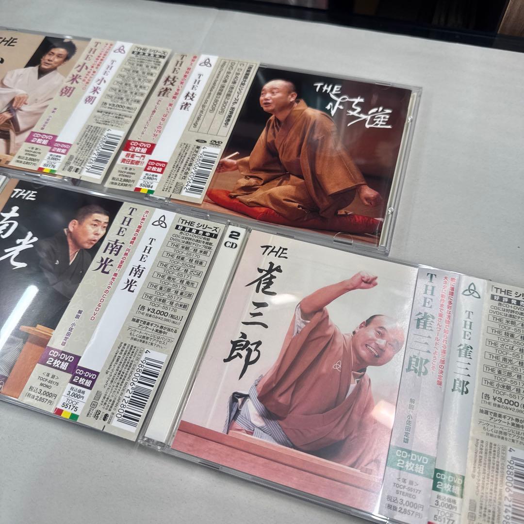 新品同様CD+DVD★THE 上方落語 5枚セット 小米朝　ざこば　南光　雀三郎