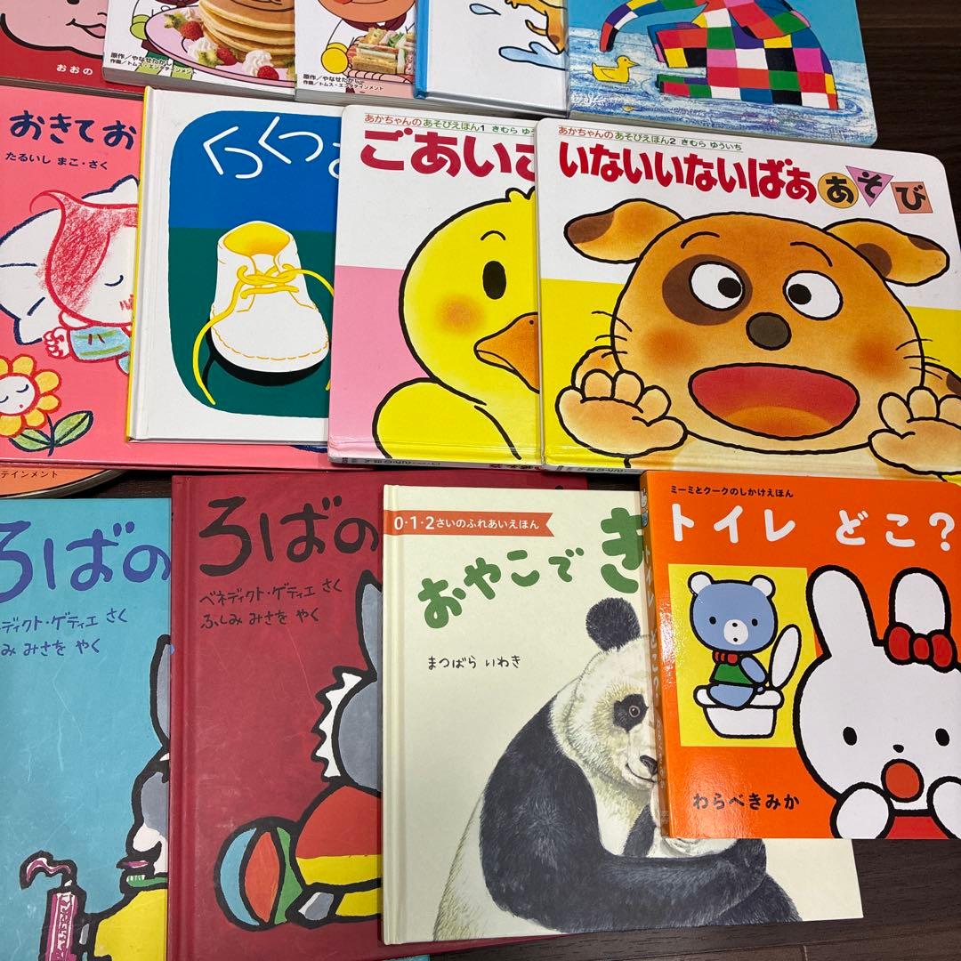 絵本セット 0歳 1歳 2歳 3歳 まとめ売り 34冊