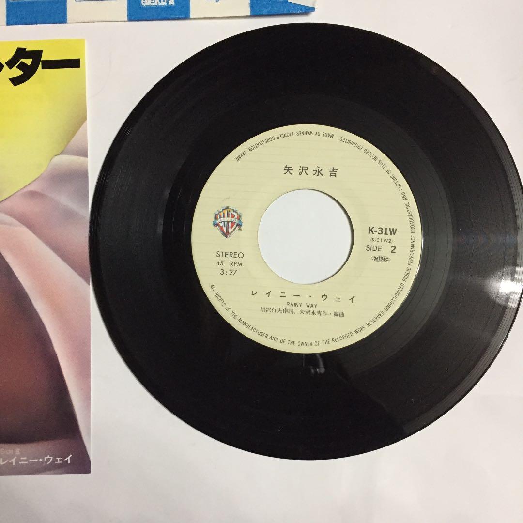 レコード 矢沢永吉