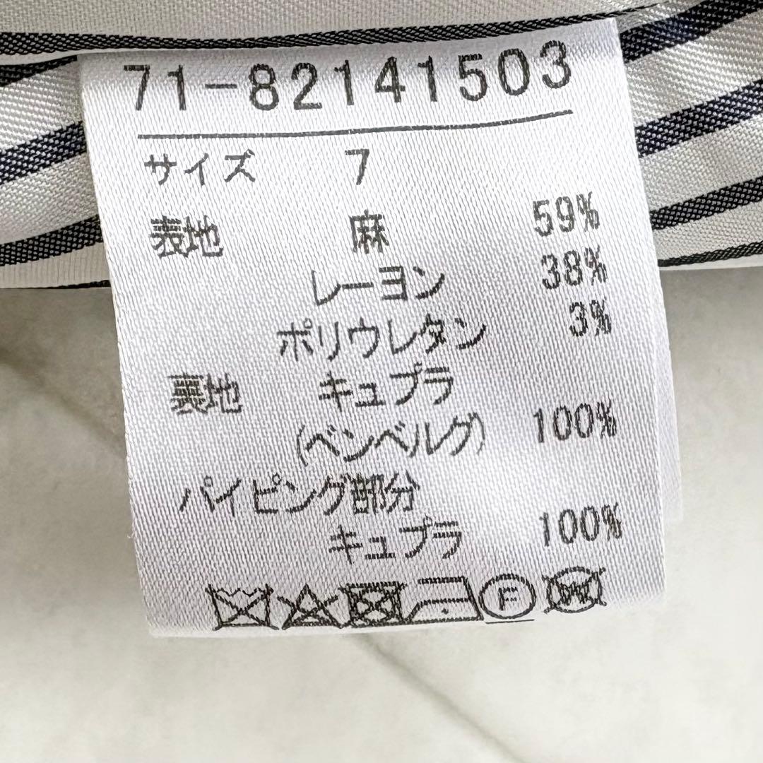 【タグ付】YVON INED ダブルジャケット ネイビー 金ボタン リネン混
