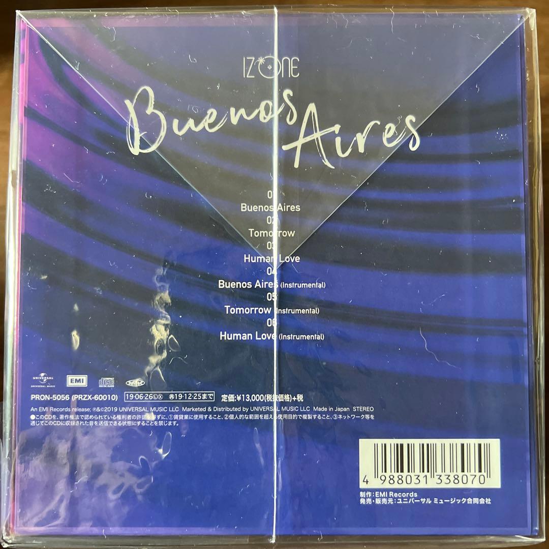 IZ*ONE 『Buenos Aires』CD BOX