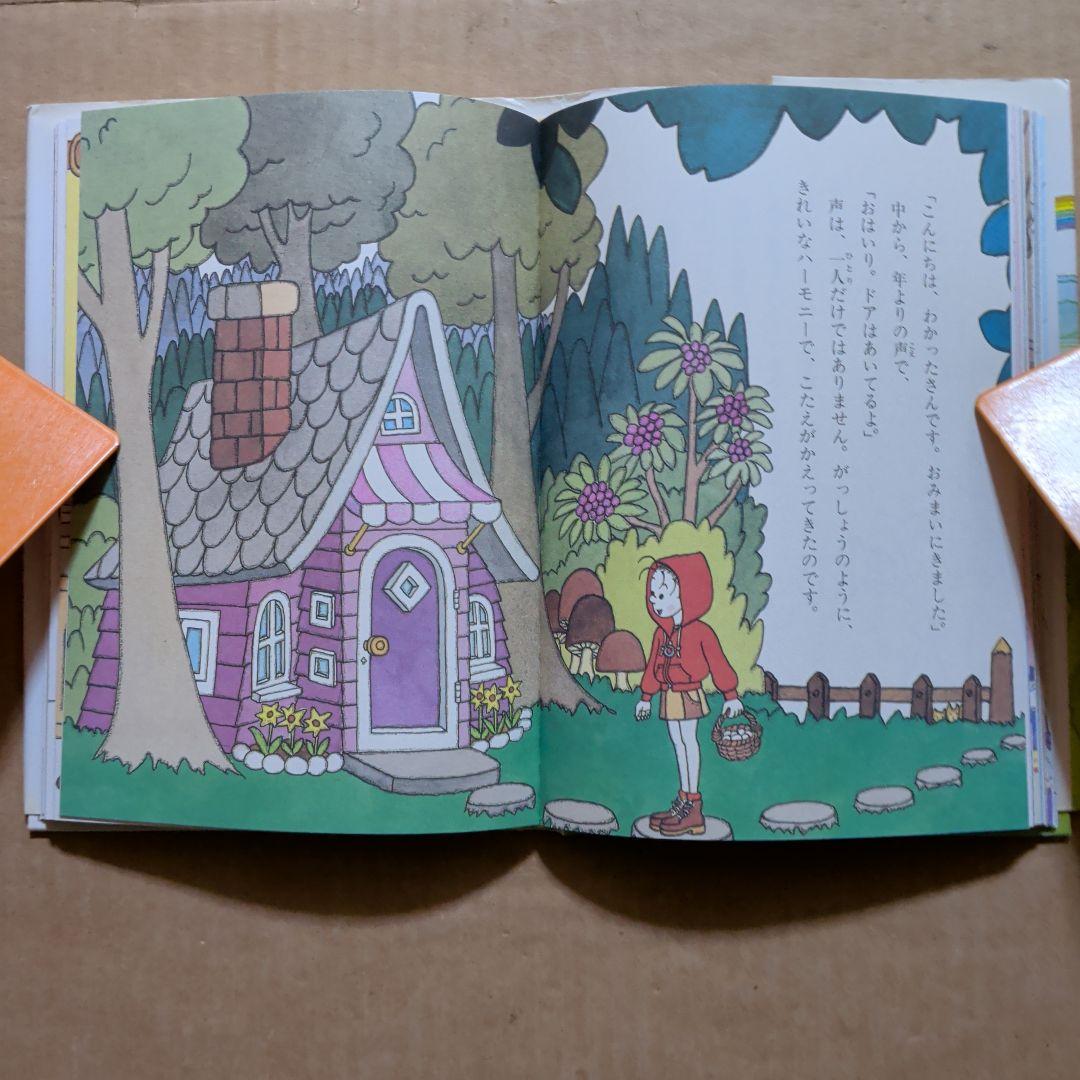 わかったさんのクレープ　　寺村輝夫　永井郁子　おかし