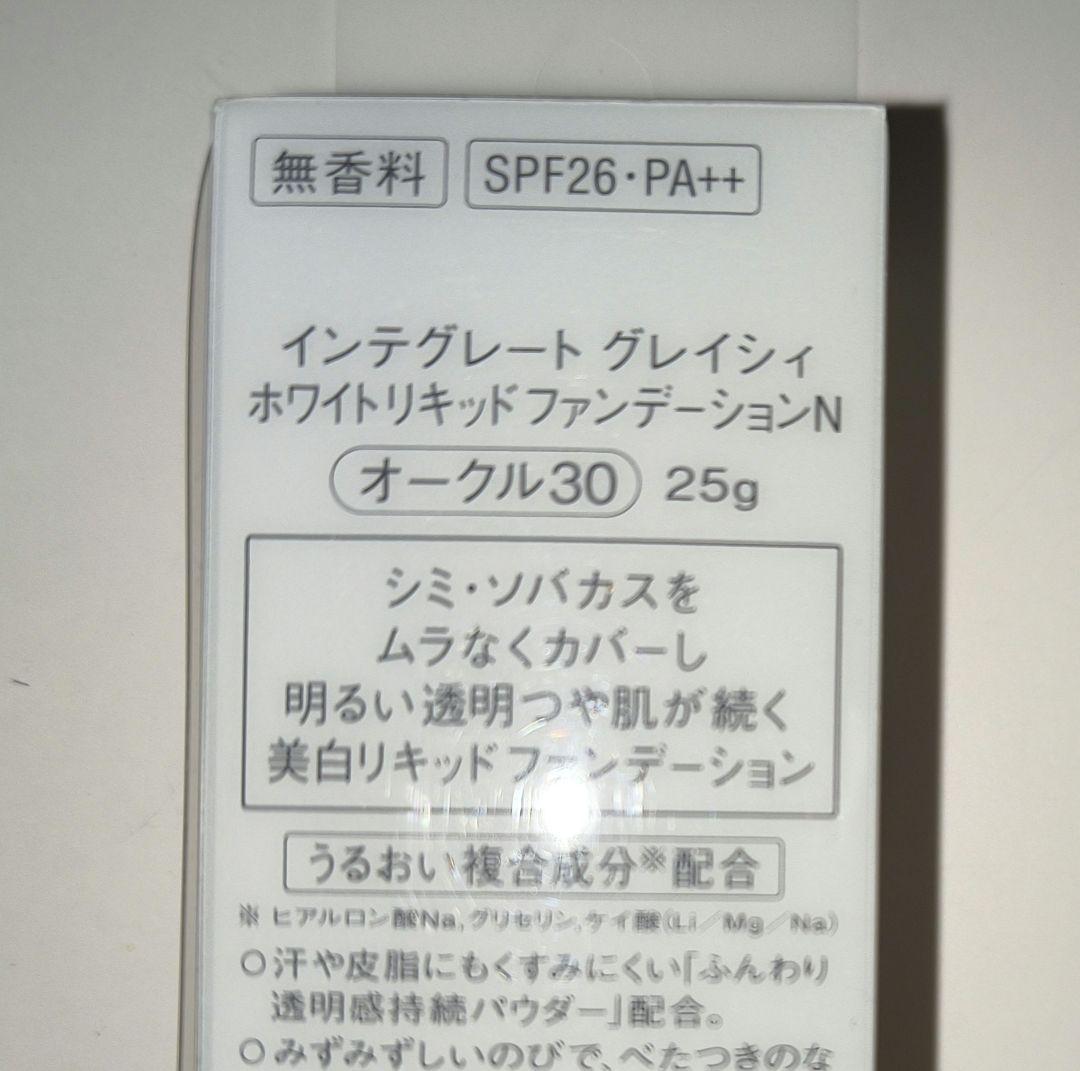 インテグレートグレイシィ ホワイトリキッドファンデーションN オークル30 6個