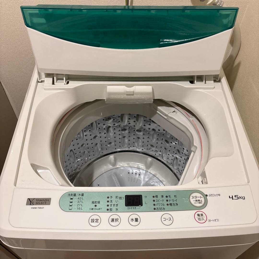 YWM-T45G1 洗濯機　一人暮らし　4.5キロ　梱包発送たのメル便　格安