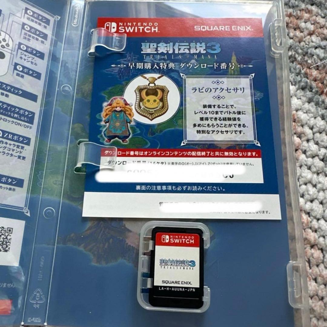 Swicth ソフト６本セット