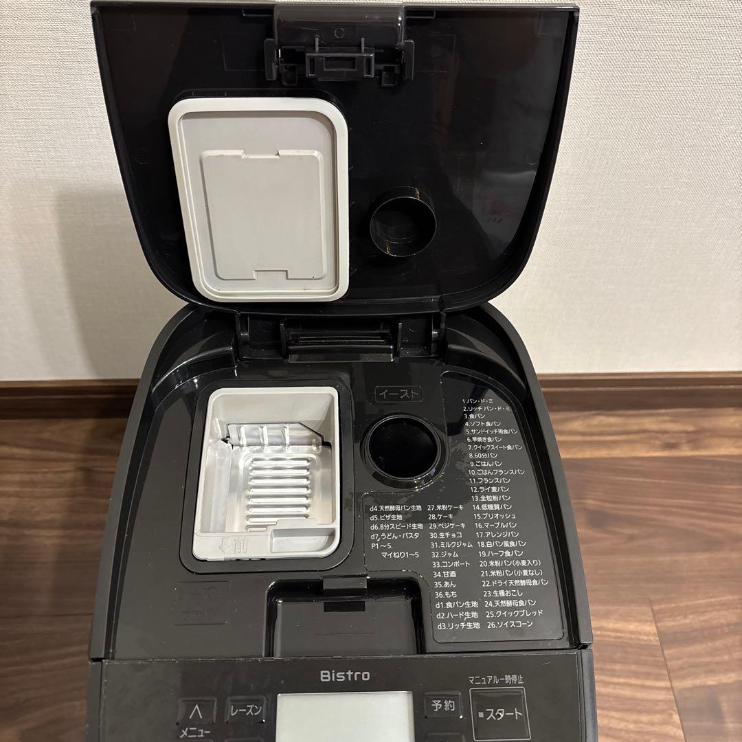 Panasonic SD-MDX4-K ブラック ホームベーカリー 1斤タイプ