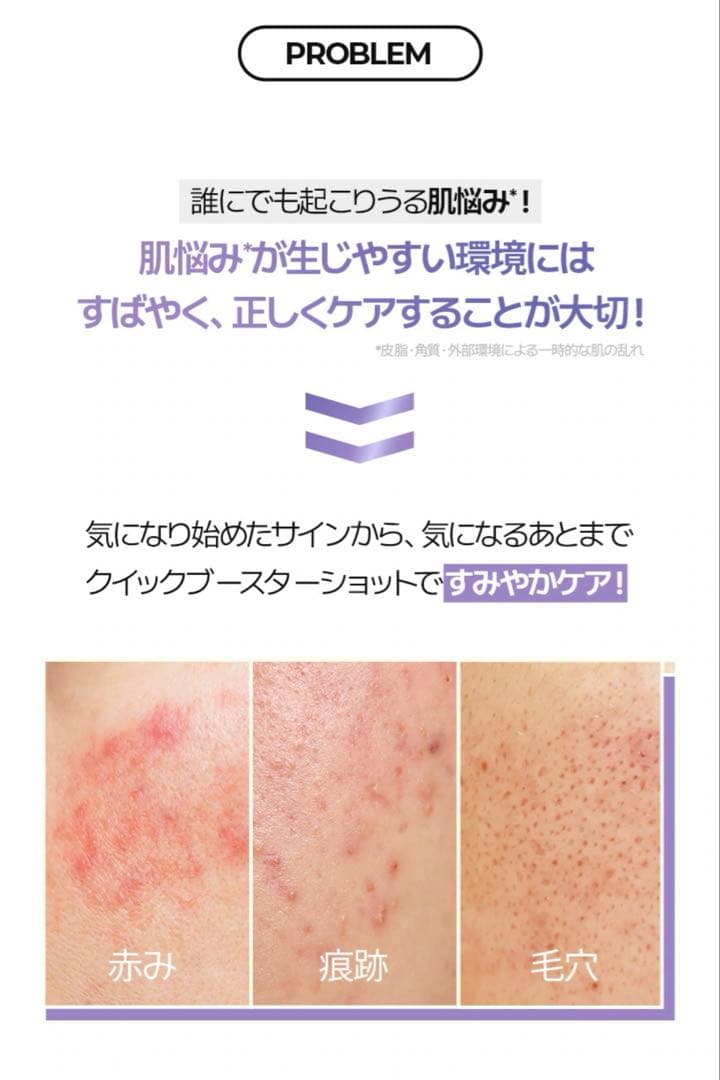 CNP Laboratory まとめ売り