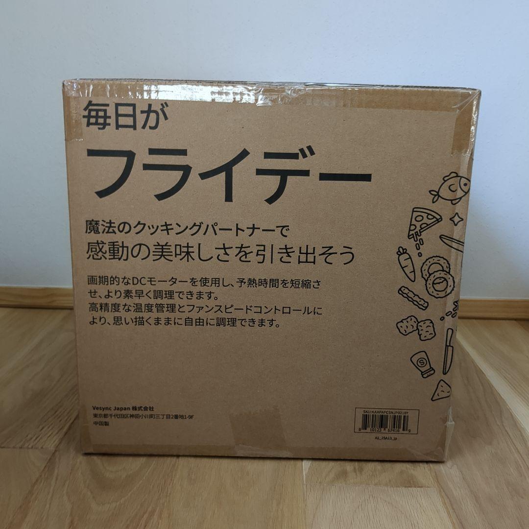 COSORI TurboBlaze 6.0リットル ノンフライヤー　コソリ　黒