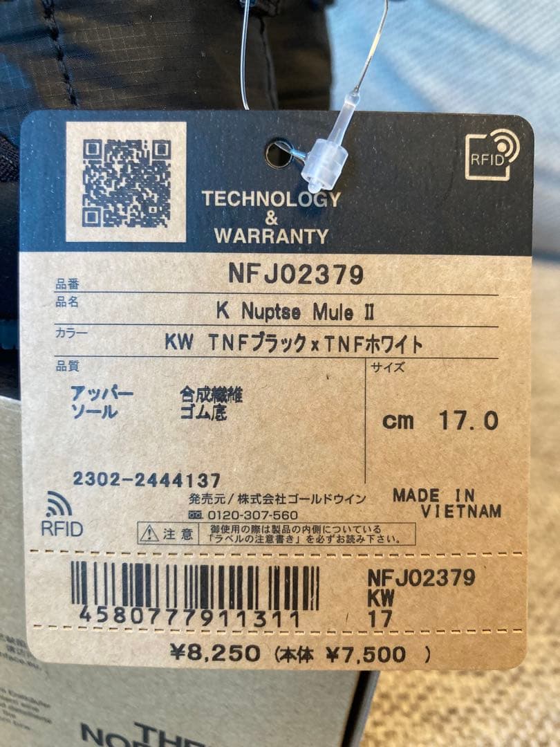 ぽ*ー様 【新品未使用】ノースフェイス　ヌプシ　ミュール　キッズ　17センチ