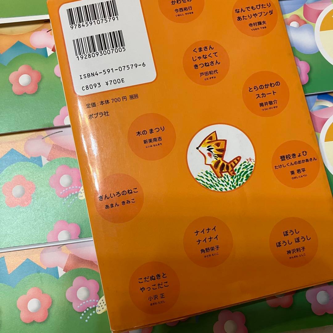 七田式 しちだ式　小学生プリント こくご　2年生　未記入