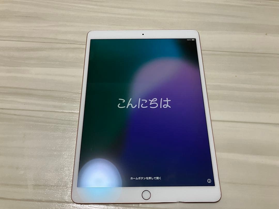 iPad Air 第3世代 ゴールド 本体