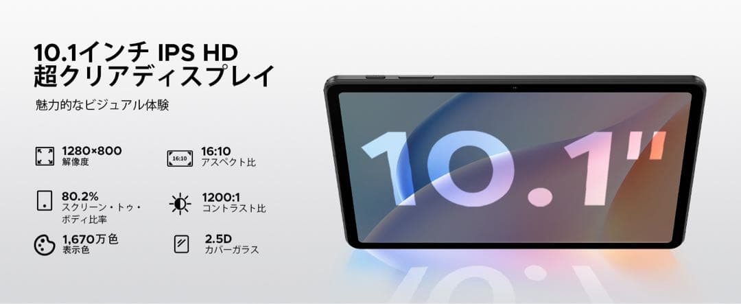 タブレット 10インチ⭕️Android16⭕️ 12GB+64GB+2TB拡張
