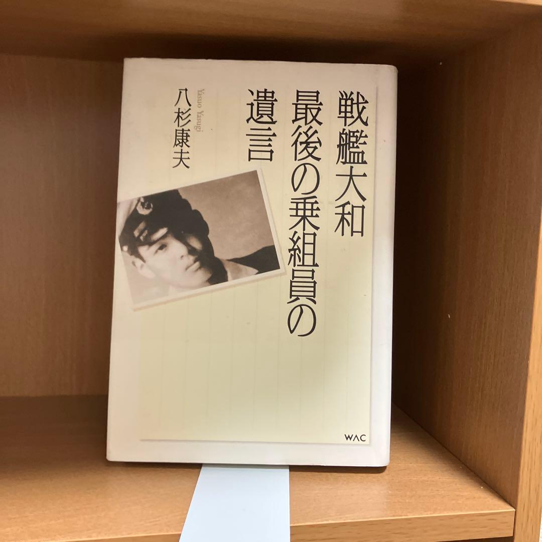 太平洋戦争 書籍16冊