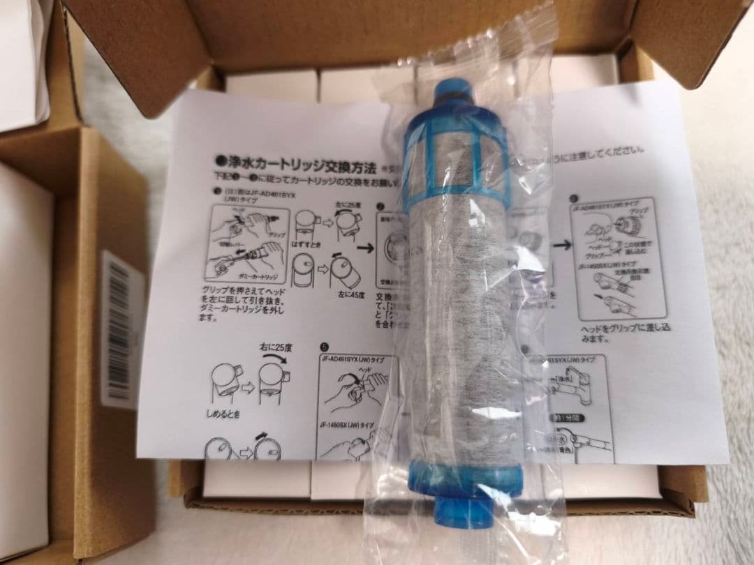LIXIL 取替浄水スパウト JF-SE6＆浄水カートリッジ JF-21互換品