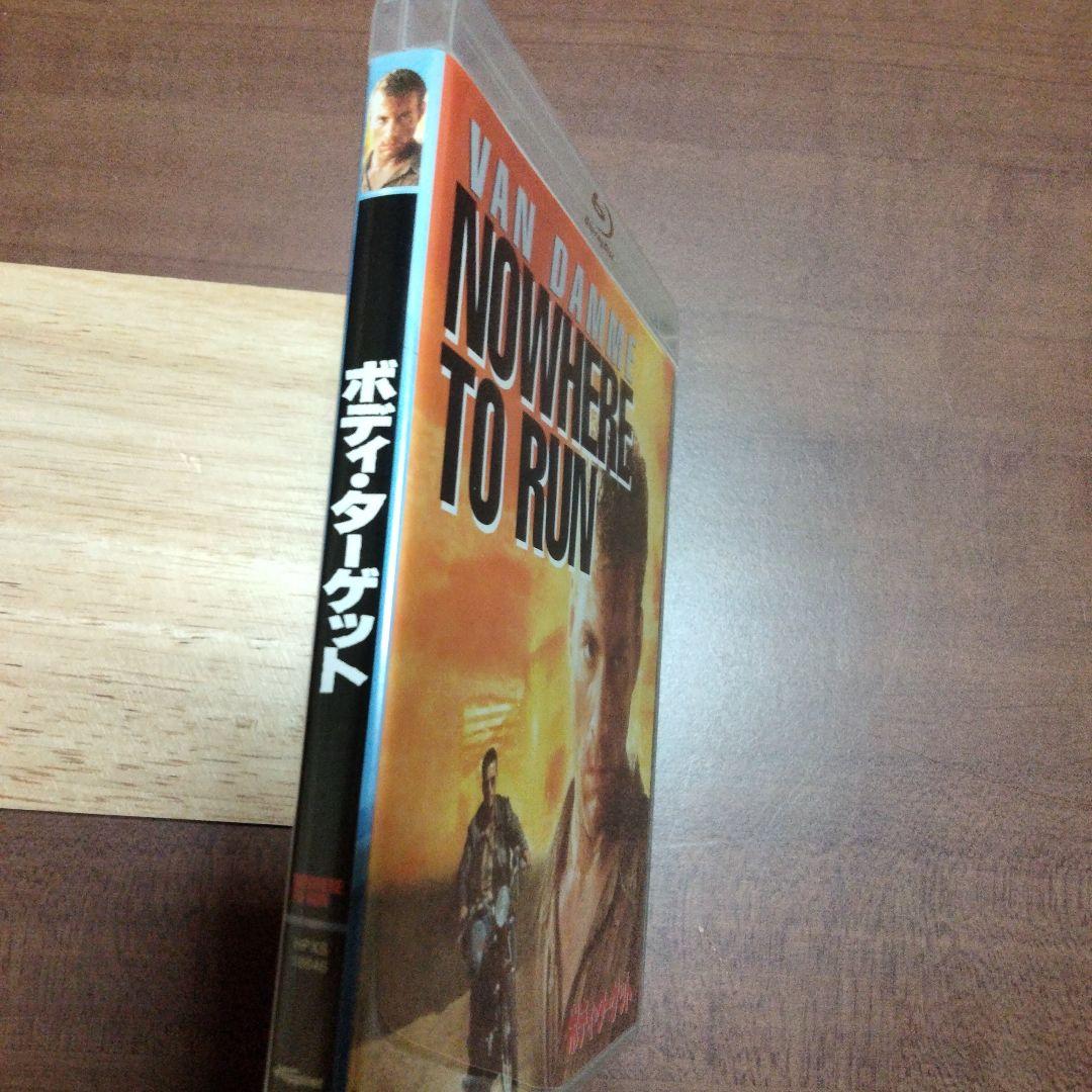 ボディ・ターゲット('93米)【Blu-ray】