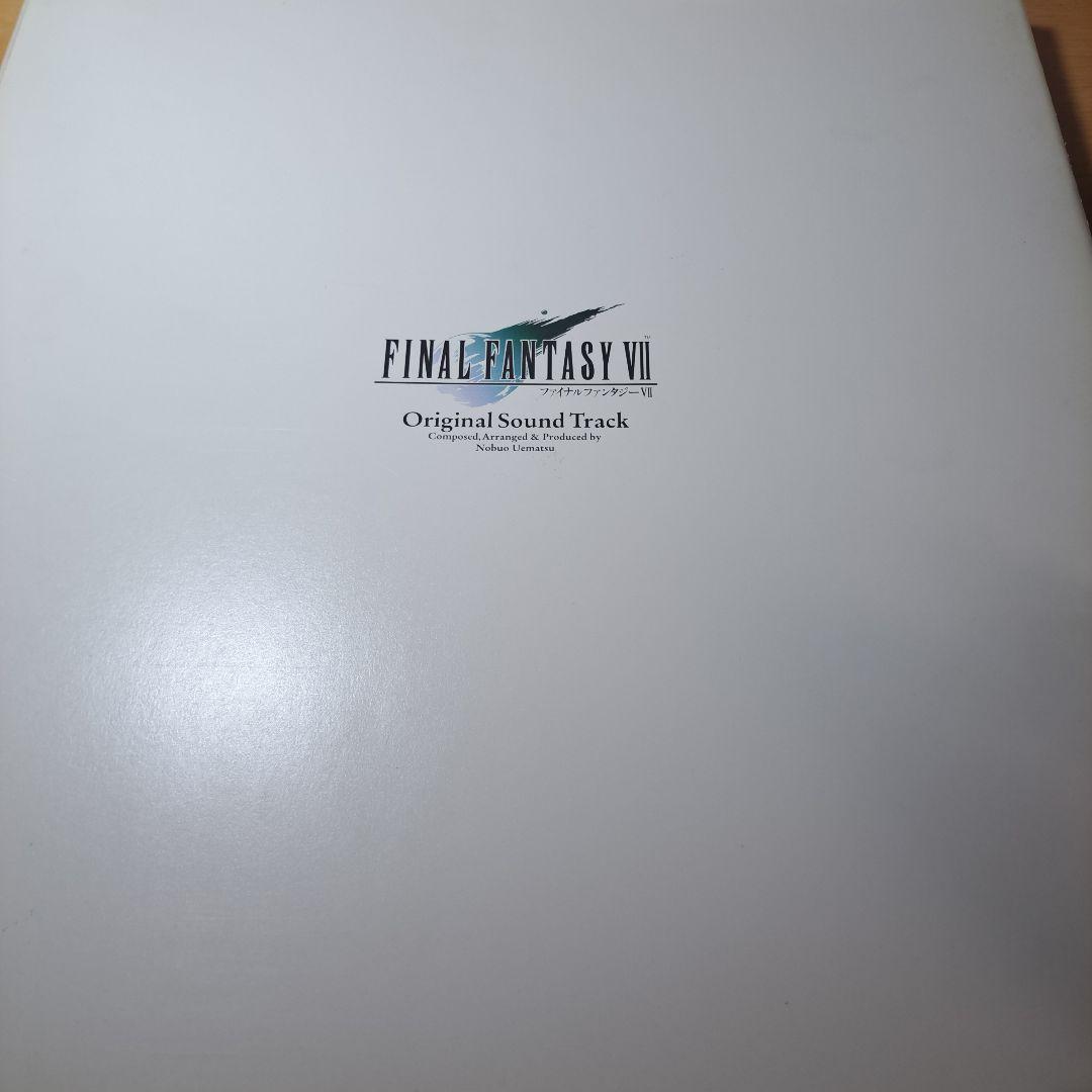 《レア・初回限定BOX》ファイナルファンタジーVII・オリジナルサウンドトラック