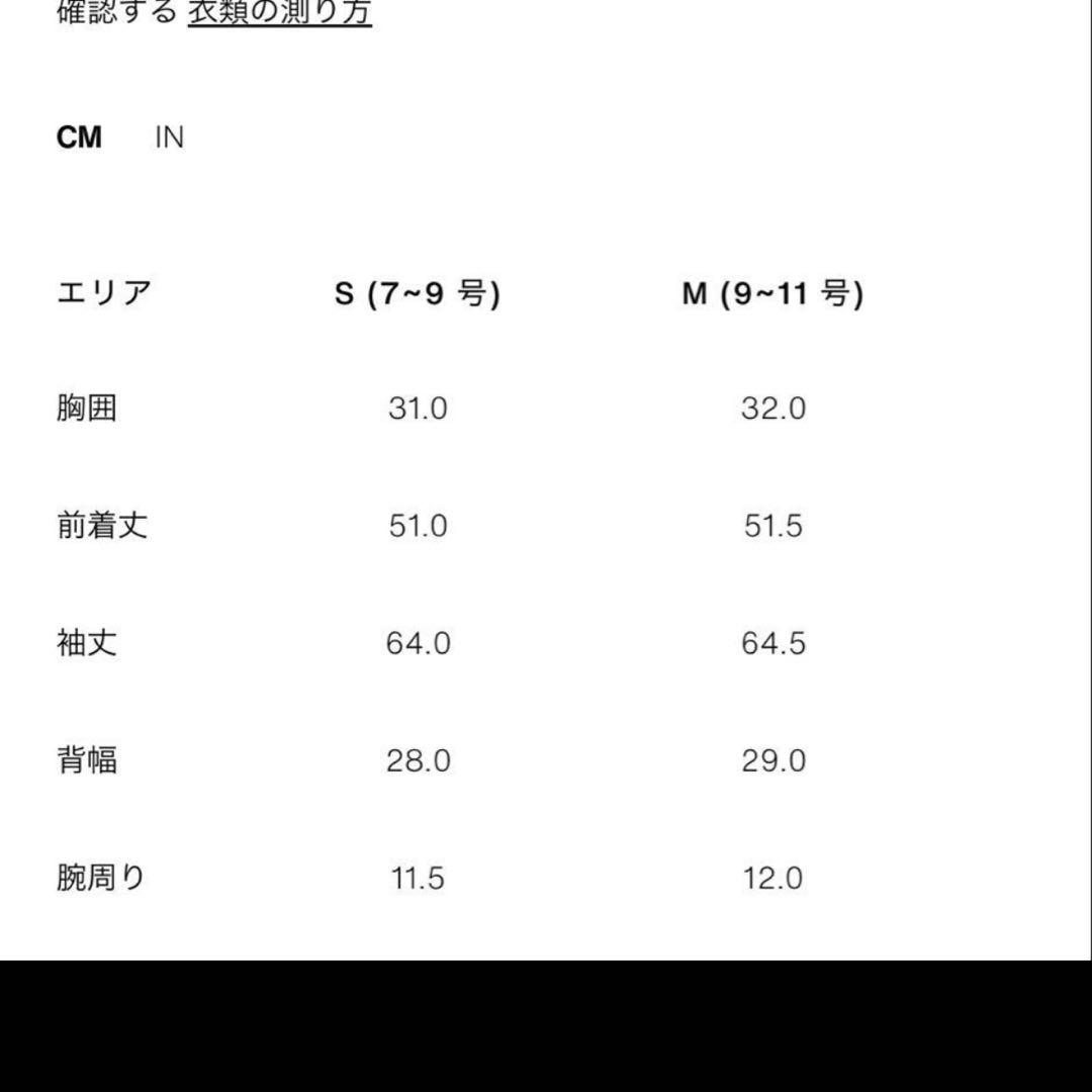 ZARA コンビネーションレーストップジャケット S 完売品