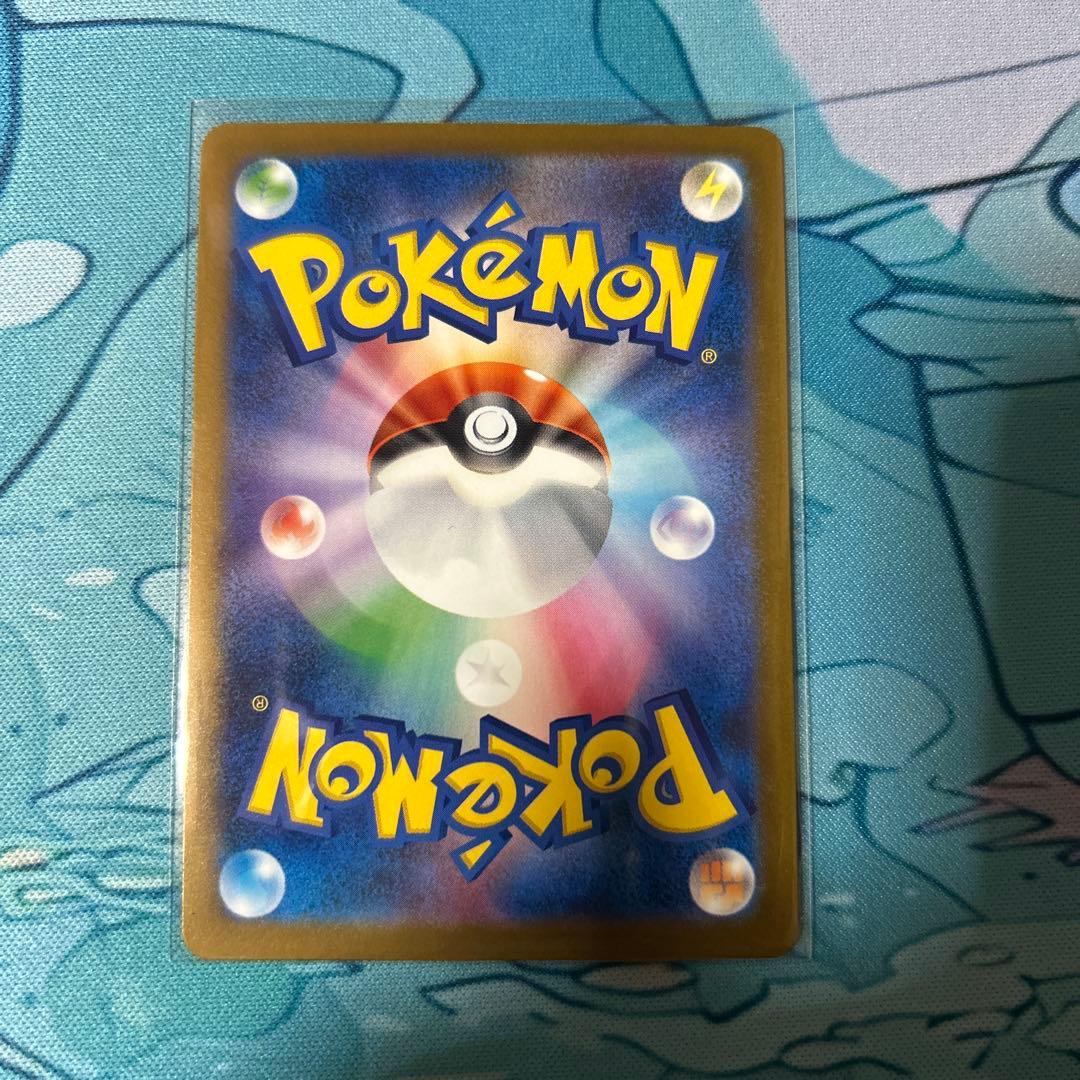 ポケモンカード　MA SAR メガゲンガーex メガカイリューex 他