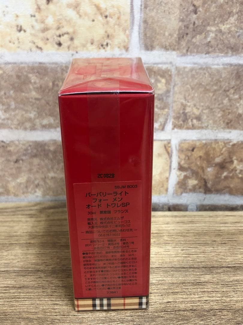 【未開封】バーバリー ライト フォーメン オードトワレ 30ml