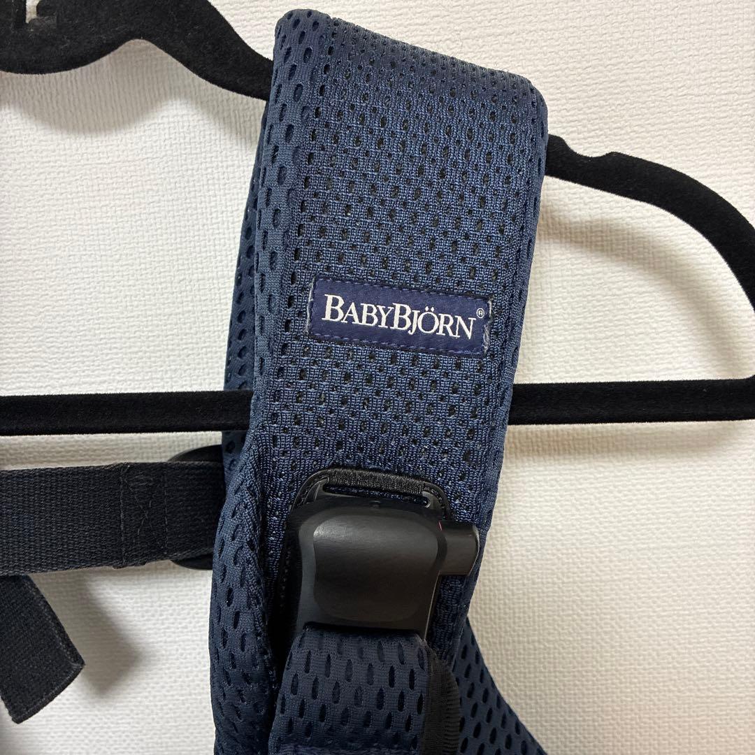 【予約品 】ネイビー 抱っこひも