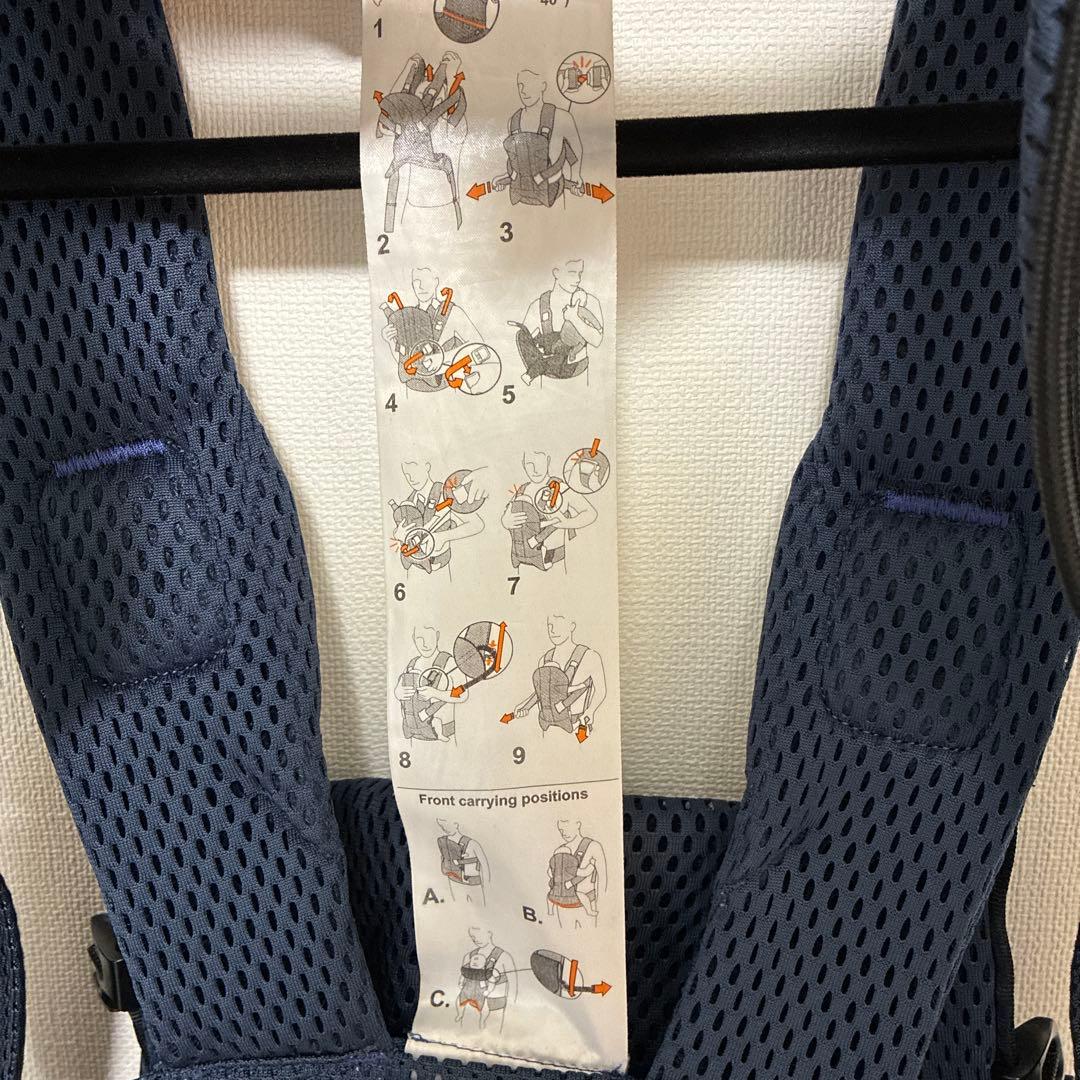 【予約品 】ネイビー 抱っこひも